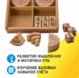 Игровой набор Дары Фребеля 14 модулей с методическими пособиями 7 книг - fgospostavki.ru - Новосибирск