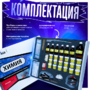 Набор для опытов "Химия 8 класс" - fgospostavki.ru - Новосибирск