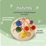 Тактильно-развивающая игрушка «Палитра цветов» - fgospostavki.ru - Новосибирск