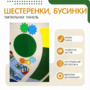 Тактильный бизиборд №1 - fgospostavki.ru - Новосибирск