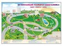 Магнитно-маркерная доска "Безопасный маршрут школьника (дом – школа – дом)" с комплектом тематических магнитов - fgospostavki.ru - Новосибирск